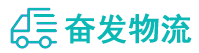 中山到夏津县物流公司